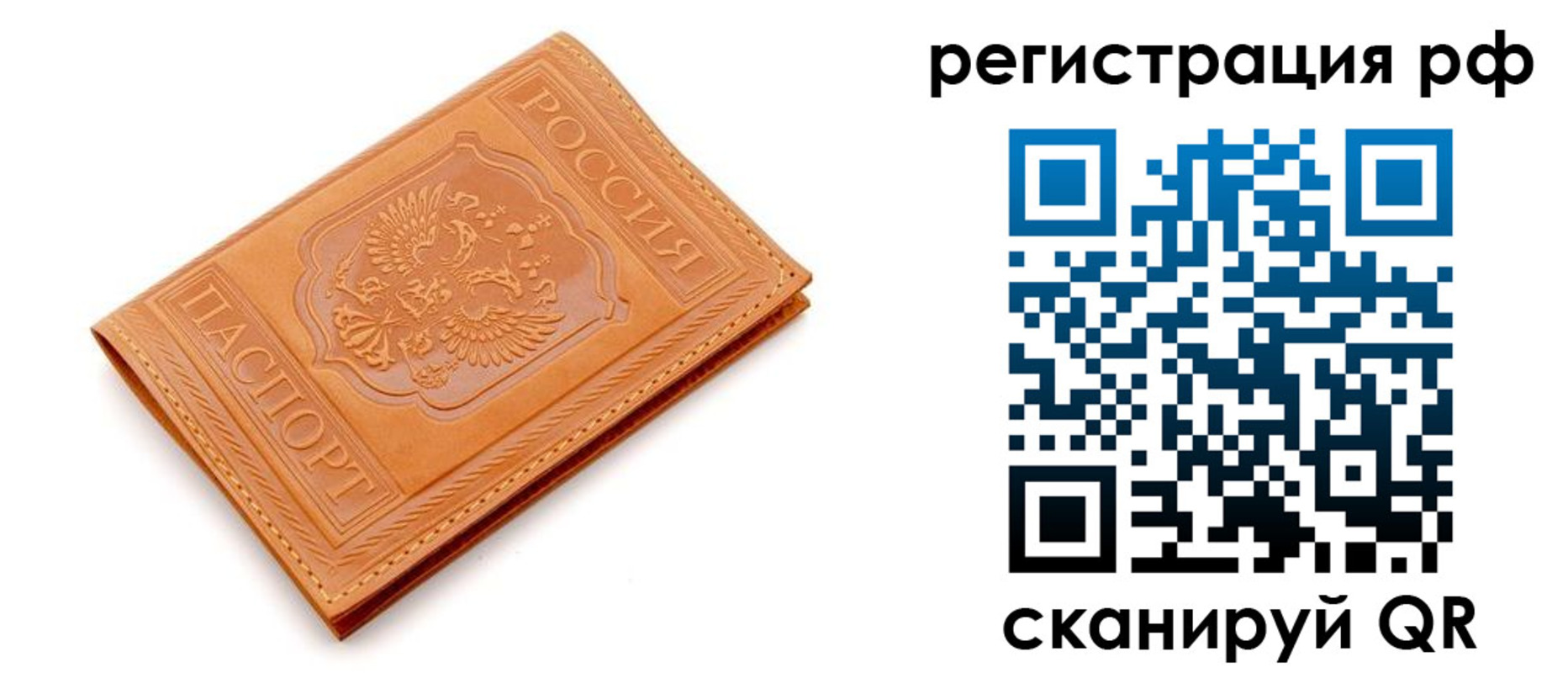 найти адрес прописки в Феодосии