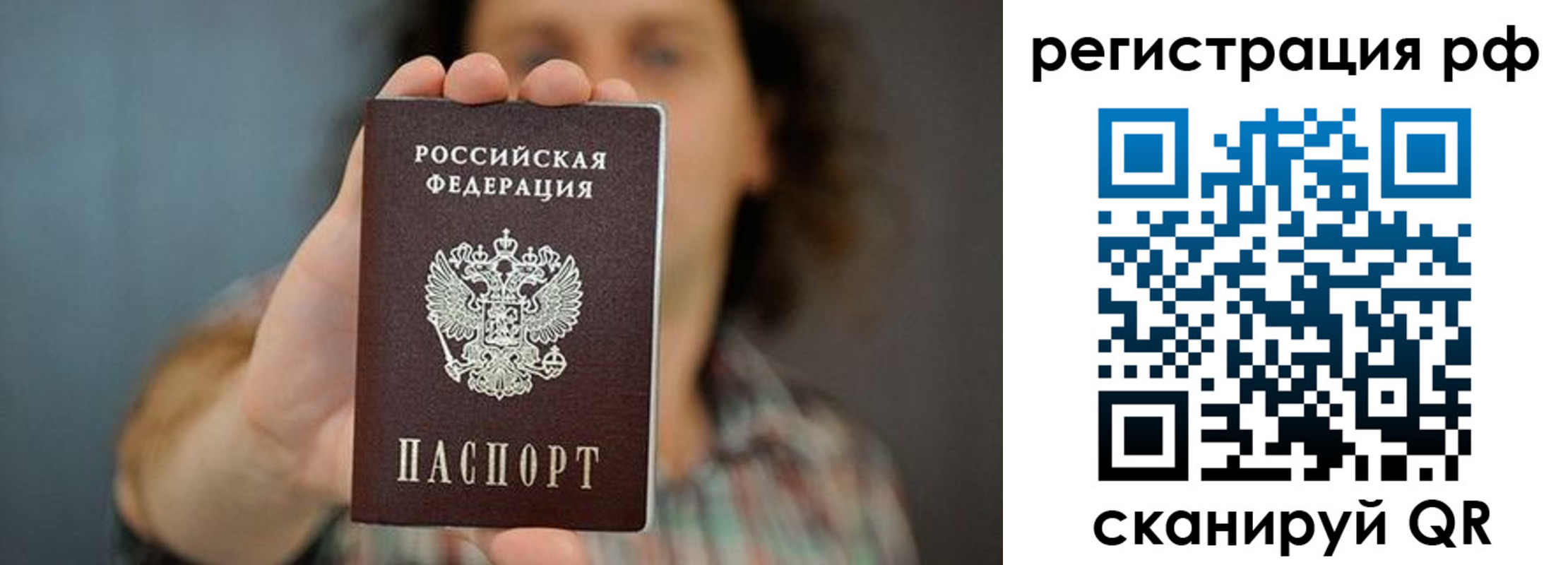 регистрация для школы в Феодосии